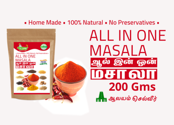 All in 1 Masala 200g