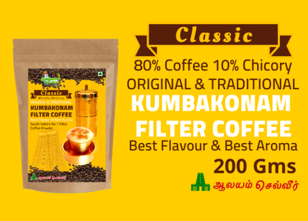 Kumbakonam Filter Coffee Powder 80 20 200g