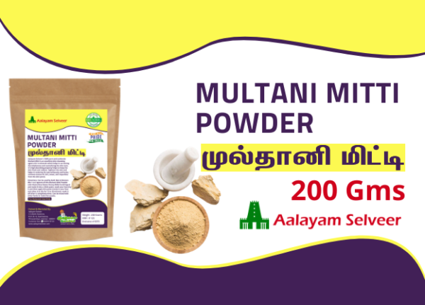 Multani Mitti 200g