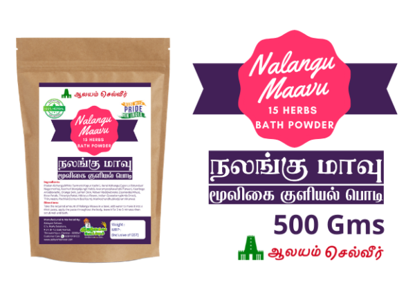 Nalangu Maavu 500g