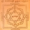 Saraswati Yantra