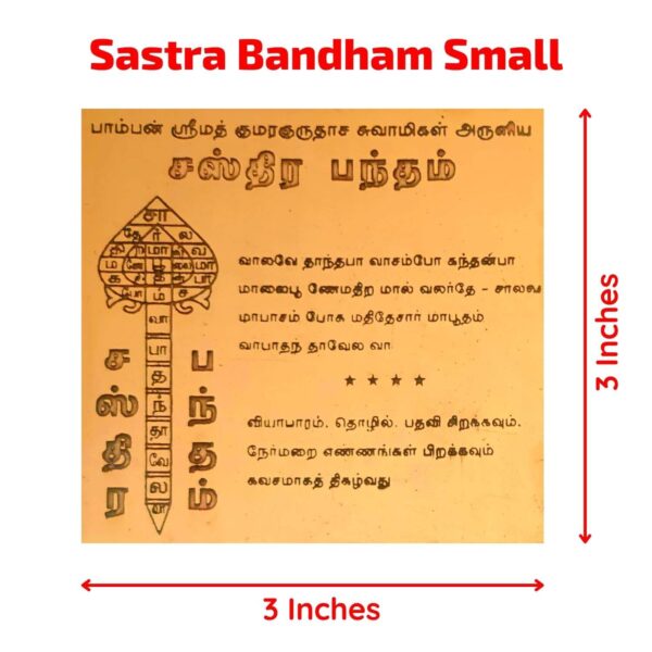 Sasthira Pantham Yantra