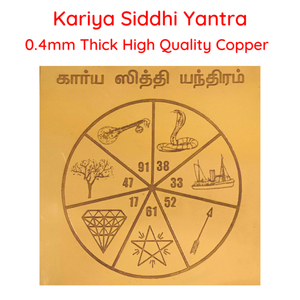 Karya Siddhi Yantra Benefits