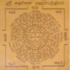 Sudharsana Maha Yantra