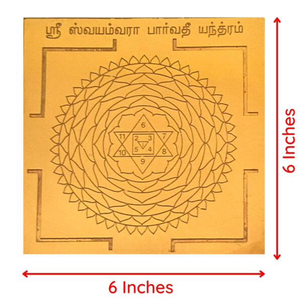 Swayamvara Parvathi Yantram