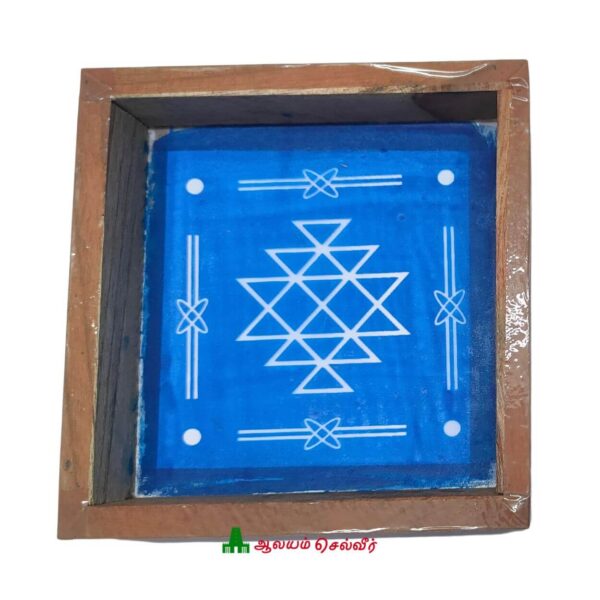 Kuber Kolam Instant Rangoli Stencil