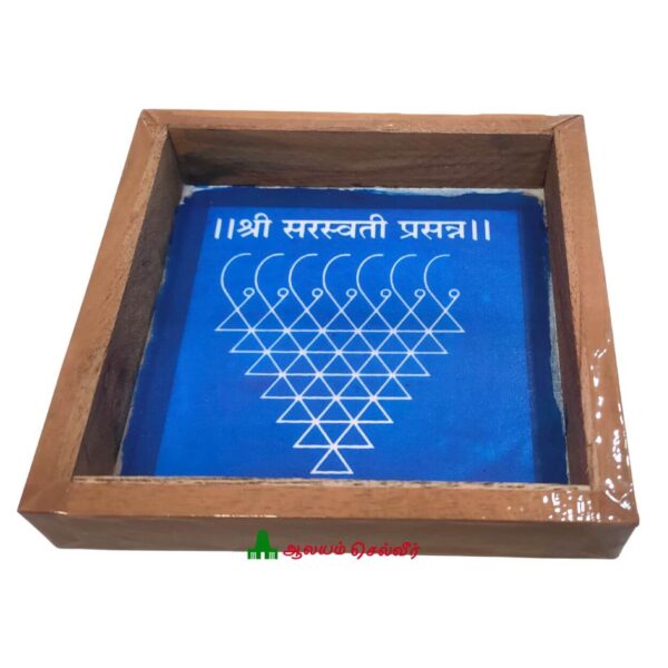 Saraswati Yantra Kolam Rangoli Stencil Wooden