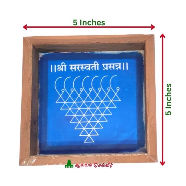 Saraswati Yantra Rangoli Stencil Kolam