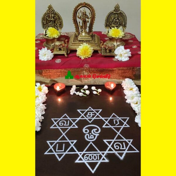 Saravana Bhava Kolam Rangoli 10 Inches