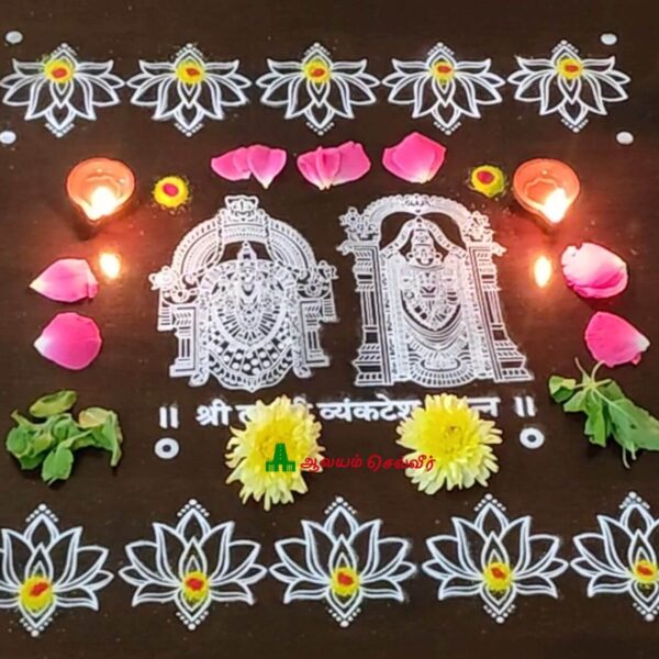 Sri Lakshmi Venkateshwara Kolam Stencil