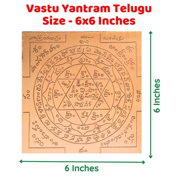 Vastu Yantra Telugu