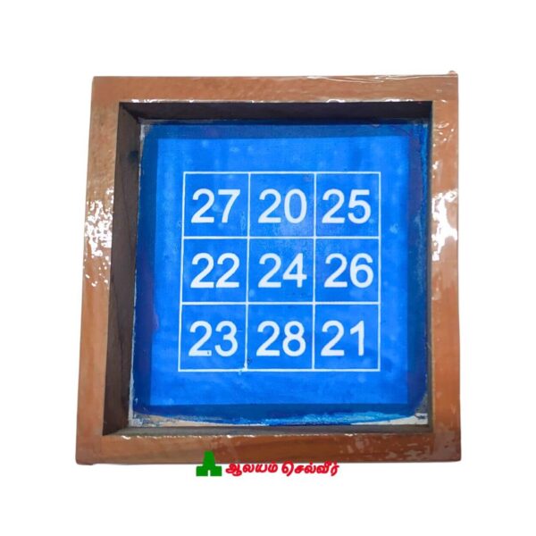 Kubera Number Kolam Instant Rangoli Stencil