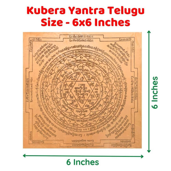 Kubera Yantram