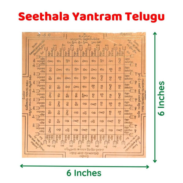 Seethala Yantra