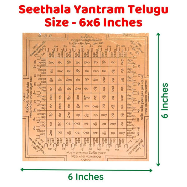 Sithala Yantra