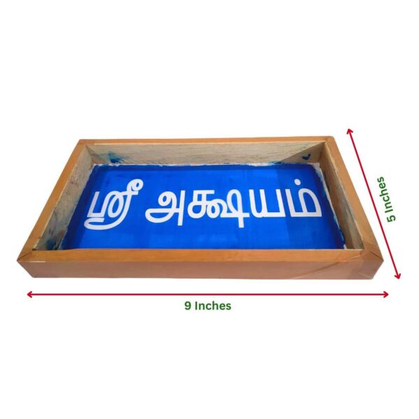 Sree Akshayam Kolam Rangoli Stencil Wooden