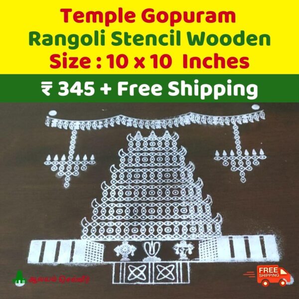 Temple Gopuram Stencils New