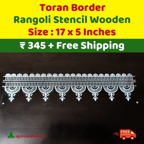 Toran Border Rangoli Kolam Stencil