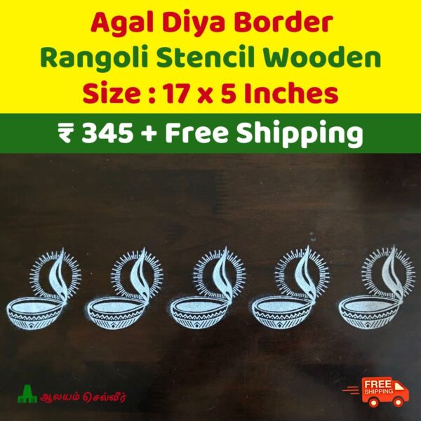 Agal Diya Border Rangoli Stencil 17x5 Inches