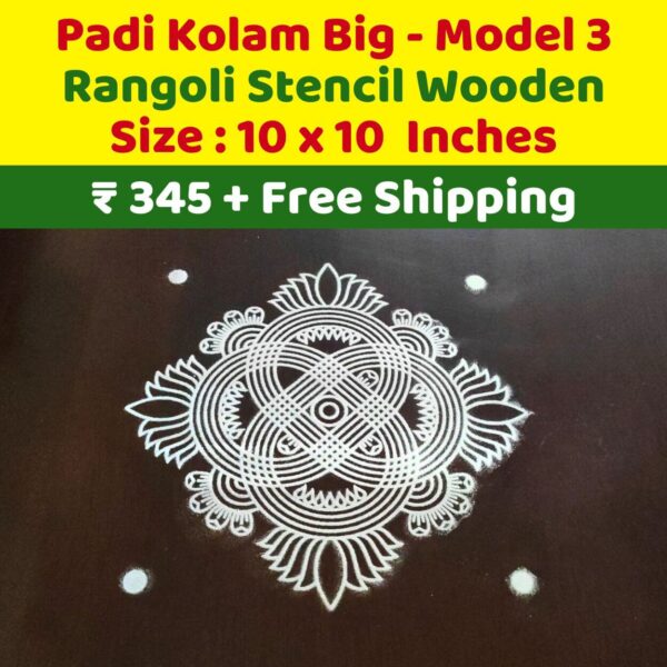 Padi Kolam Rangoli Stencil Model 3 10 Inches