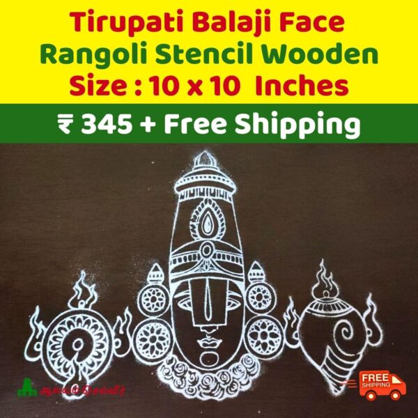 Tirupati Balaji Face Rangoli Stencils New