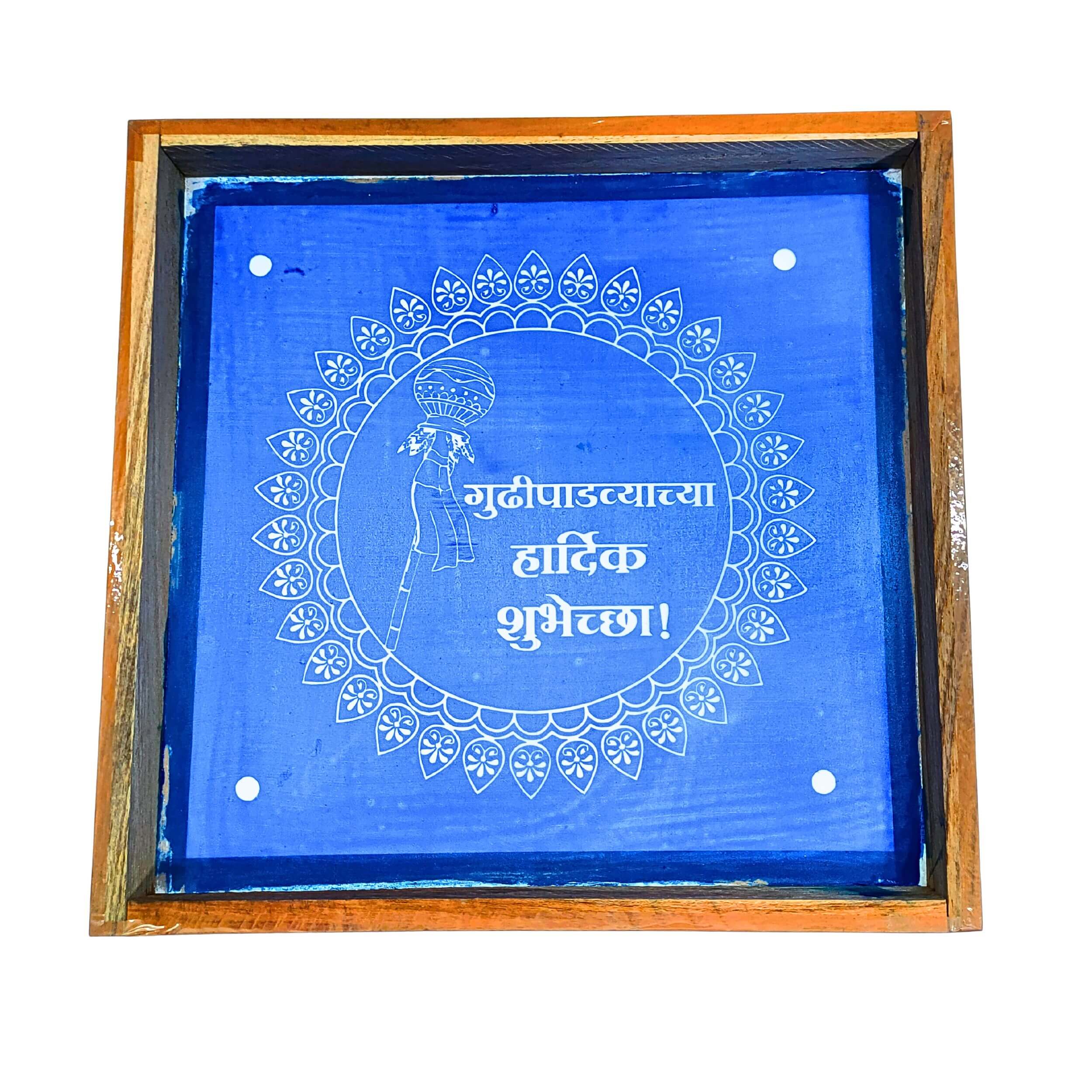 Gudi Padwa Instant Rangoli Stencil