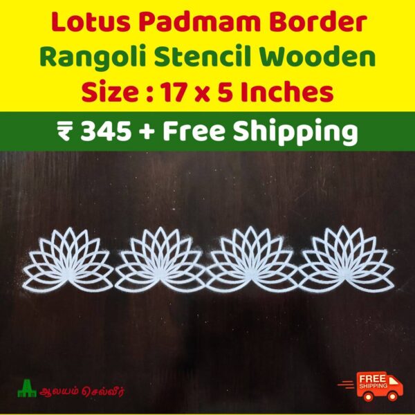 Lotus Padmam Rangoli Stencils