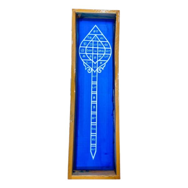 Sastra Bandham Yantra Border Rangoli Stencil Wooden